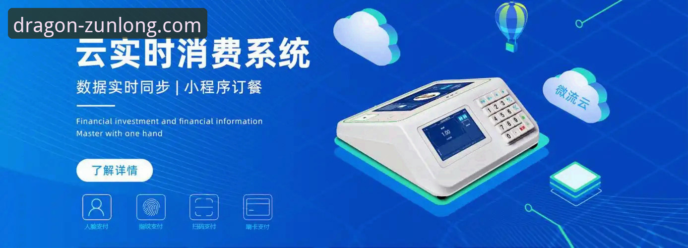 尊龙正版APP官方下载：3大创新升级重塑高端娱乐体验